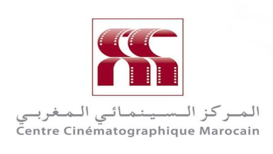 تنظيم المهرجانات السينمائية // دعم ب 25 مليون و970 ألف درهم برسم دورة يوليوز 2024 (بلاغ)