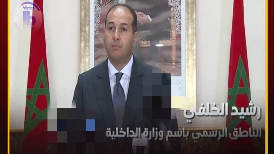 بهدف التواصل مع المواطنين حول المستجدات الطارئة، وزارة الداخلية تخلق منصب الناطق الرسمي