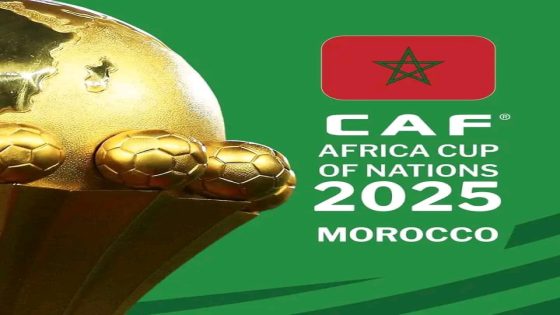 تاريخ إجراء قرعة بطولة كأس أمم أفريقيا 2025